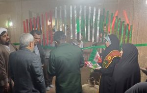 افتتاح دفتر کمیته خادمین شهدای سپاه ناحیه درگز افتتاح دفتر کمیته خادمین شهدای سپاه ناحیه درگز