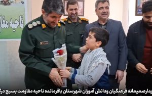 دیدار صمیمانه با فرمانده ناحیه مقاومت بسیج درگز