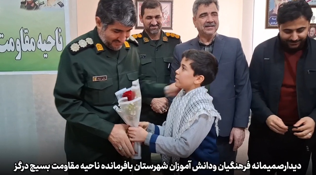 دیدار صمیمانه با فرمانده ناحیه مقاومت بسیج درگز