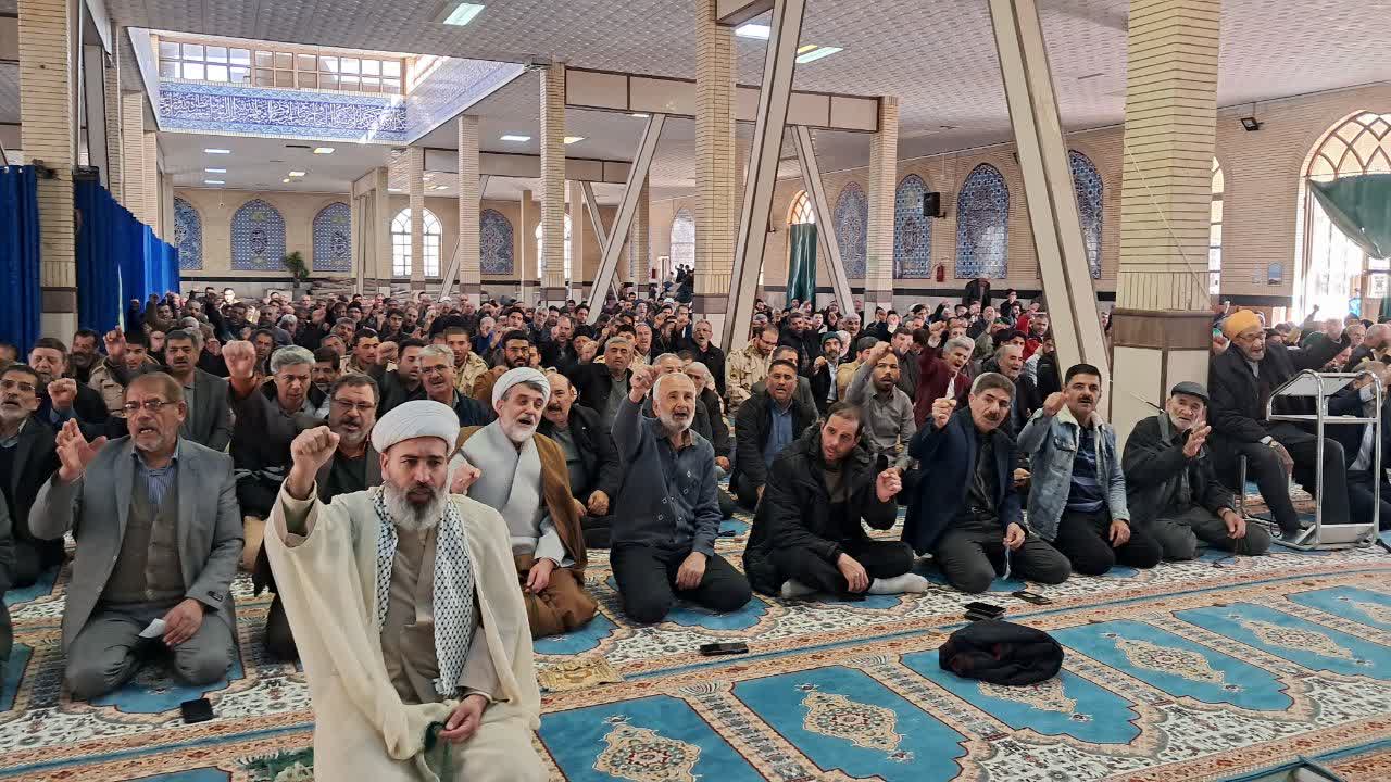 فریاد خشم و انزجار