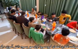 ضیافت افطاری اعضای گروه سرود آوای مهر