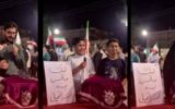 کمک مالی به اسرائیل ممنوع