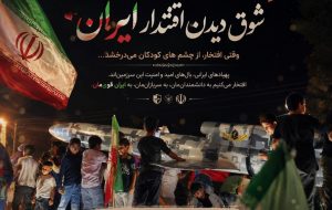 رونمایی از پهپادهای شاهد در درگز